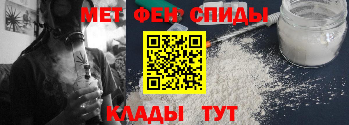 Химки  Amphetamine 98%  Amphetamine  Вход с VPN 
