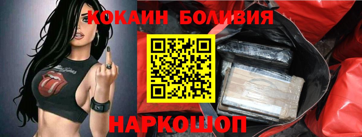 КОКАИН Columbia Химки