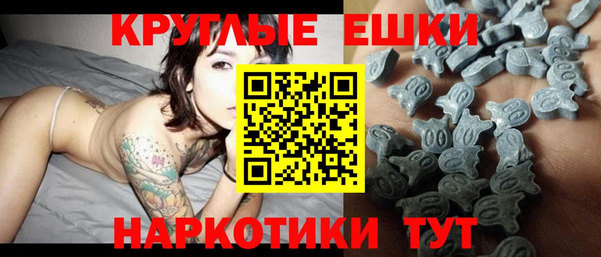 Химки  ЭКСТАЗИ XTC  Вход с VPN 