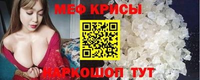 первитин Будённовск