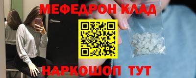 первитин Будённовск