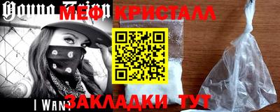 первитин Будённовск