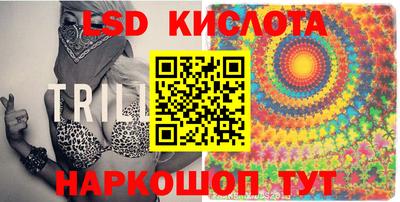 марки lsd Бугуруслан