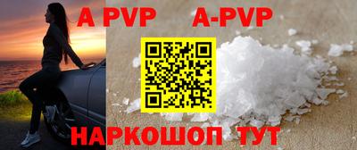 первитин Будённовск