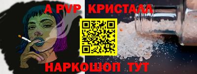 марки lsd Бугуруслан