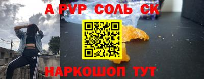 марки lsd Бугуруслан
