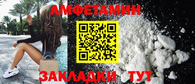 первитин Будённовск