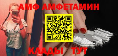 первитин Будённовск