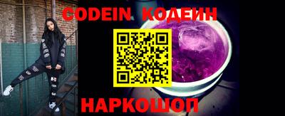первитин Будённовск