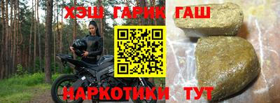 первитин Будённовск