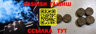 первитин Будённовск