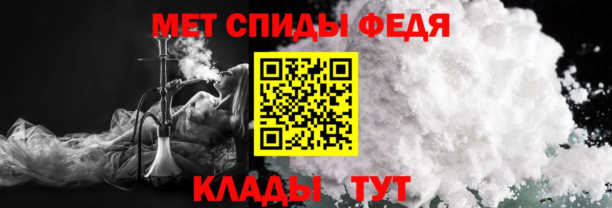 МЕТАМФЕТАМИН мет  МЕТАМФЕТАМИН мет  Вход с VPN  Химки 