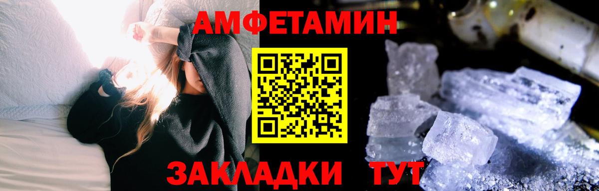 Метамфетамин витя Химки