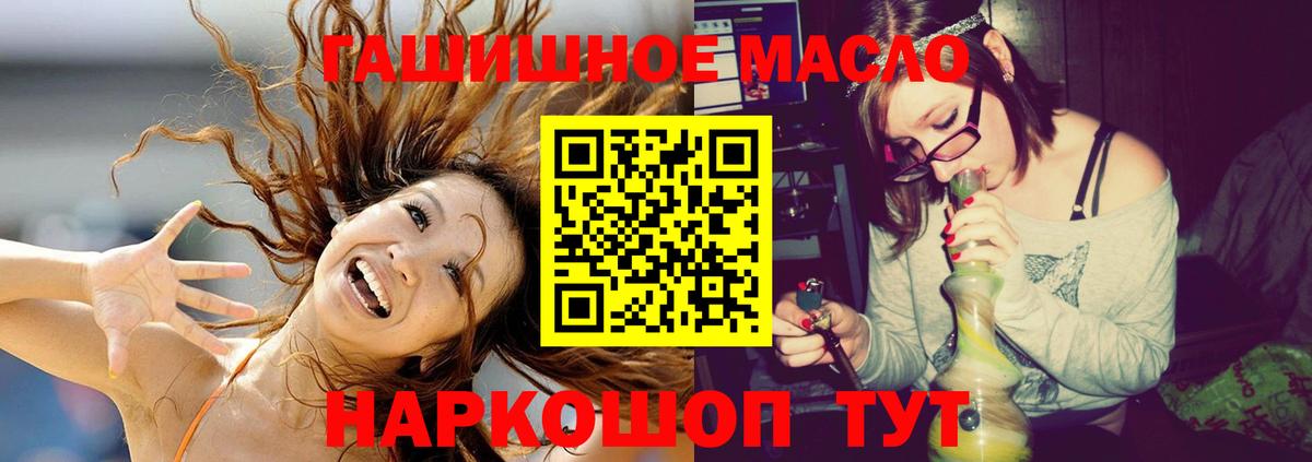 ТГК концентрат Химки
