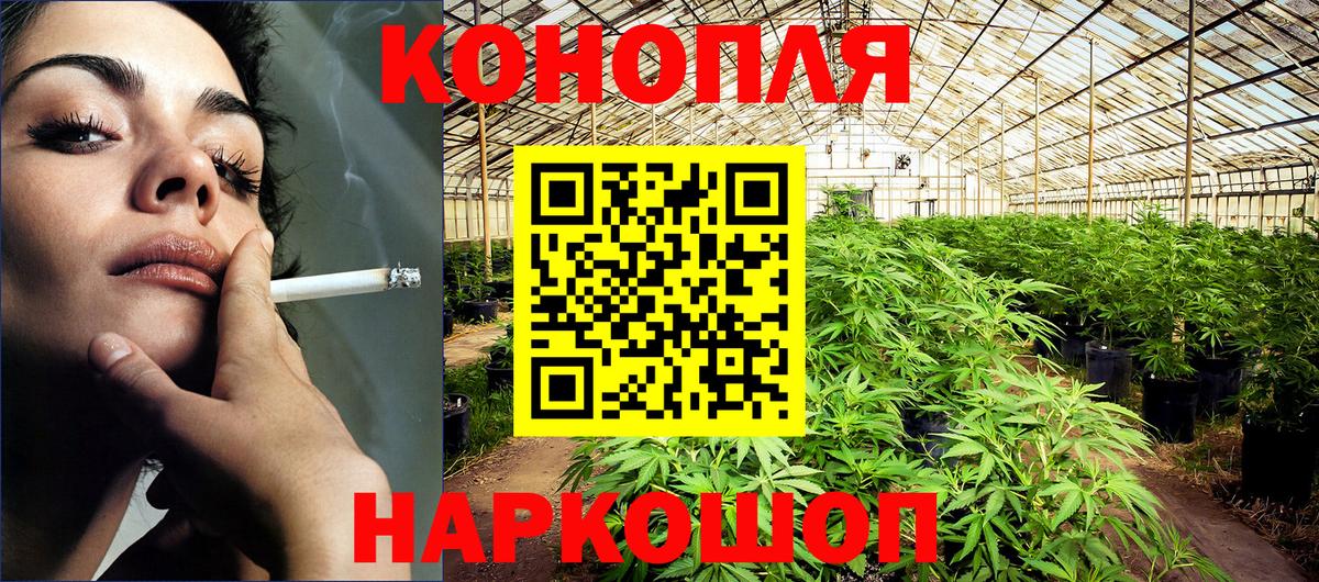 Каннабис LSD WEED Химки