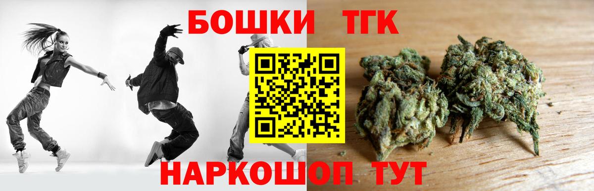 Бошки Шишки AK-47  МАРИХУАНА LSD WEED  Вход с VPN  МАРИХУАНА конопля  Химки 